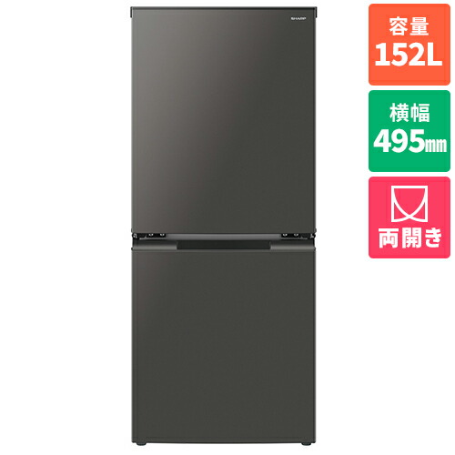 SHARP 一人暮らし 冷蔵庫 SJD14C 2ドア シャープ SHARP 一人暮らし