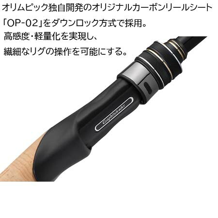 楽天市場】オリムピック グラファイトリーダー 25 スーパー