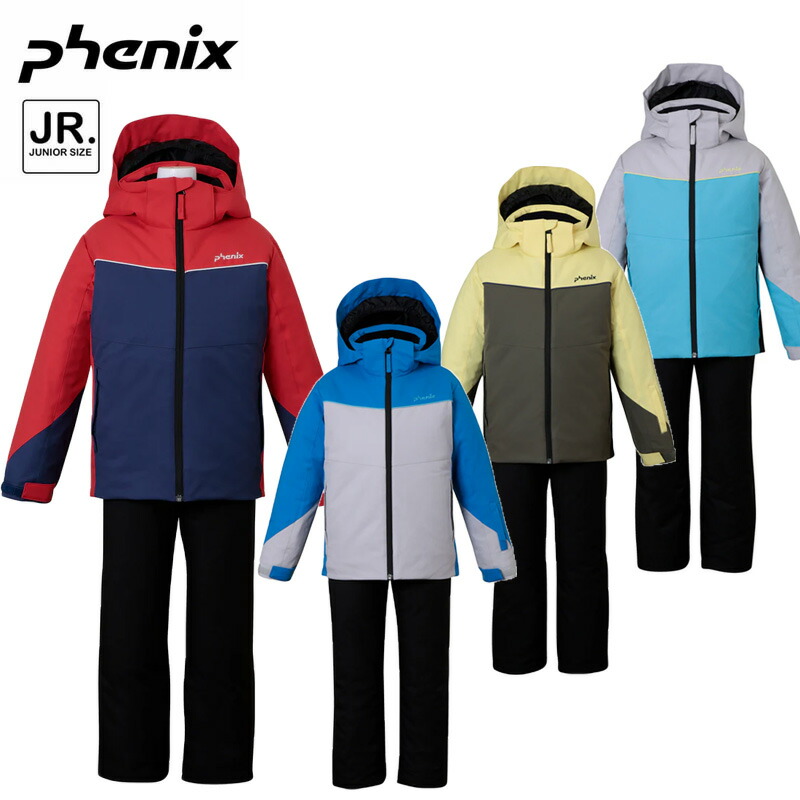 楽天市場】フェニックス スキーウェア 上下セット ジュニア スキー