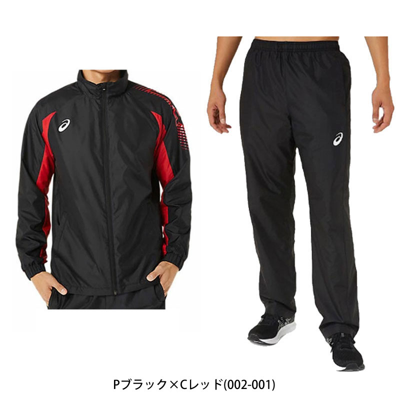 楽天市場】アシックス TEAM COLLECTION ウィンドブレーカー 上下セット