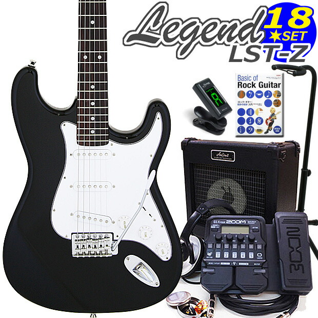 楽天市場】エレキギター 初心者セット Legend レジェンド LST-Z/BK