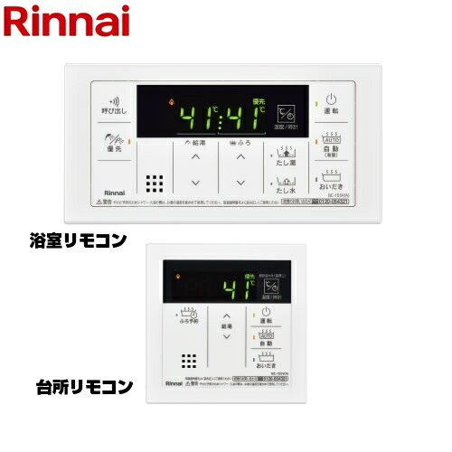 楽天市場】Rinnai リンナイ RUF-K246SAW+MBC-155VA ガス給湯器+
