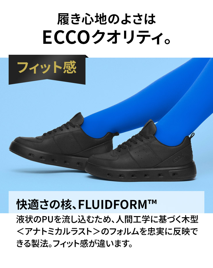 楽天市場】【ECCO 公式】 ECCO STREET 720 M / エコー 防水 ストリート
