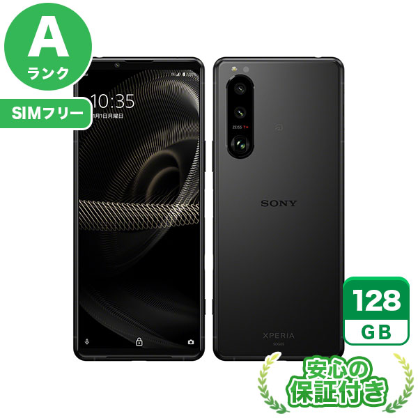 K1635. Au SIMフリーXperia 5 III SOG05 SONY Xperia 5 III SOG05 au