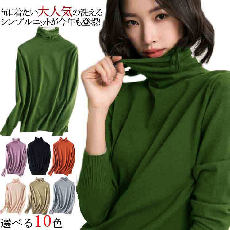 楽天市場】着ると美シルエットの定番item！カシミアタッチ ニット く