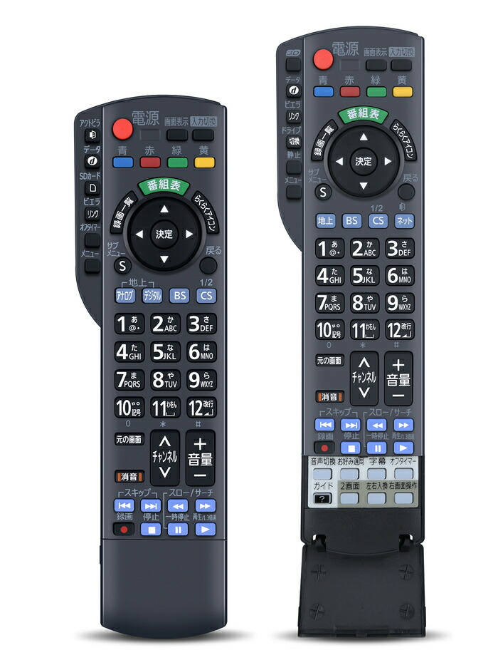 楽天市場】テレビ リモコン N2QAYB000589 パナソニック 代用 Panasonic