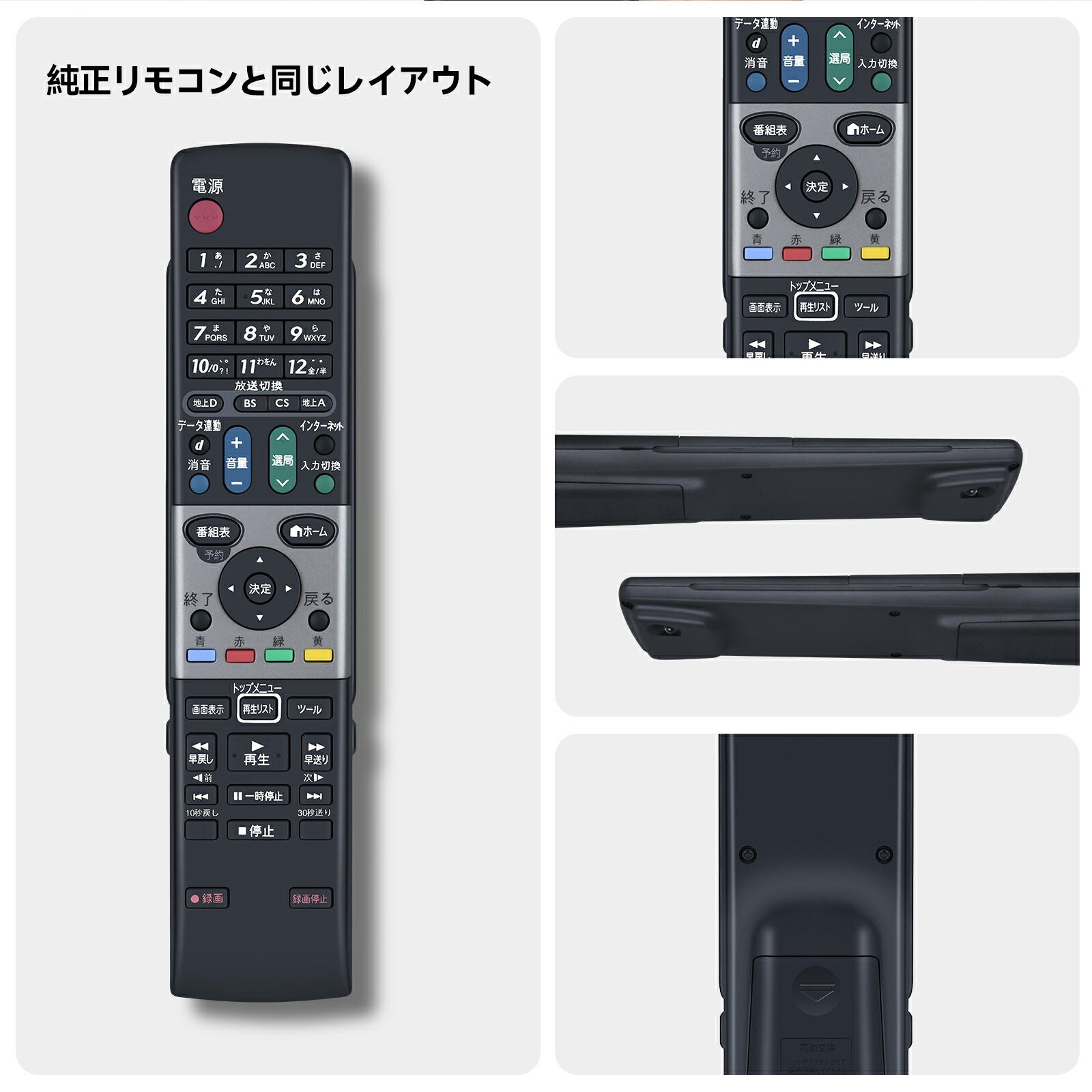 楽天市場】テレビリモコン GA863WJSA for SHARP シャープテレビ