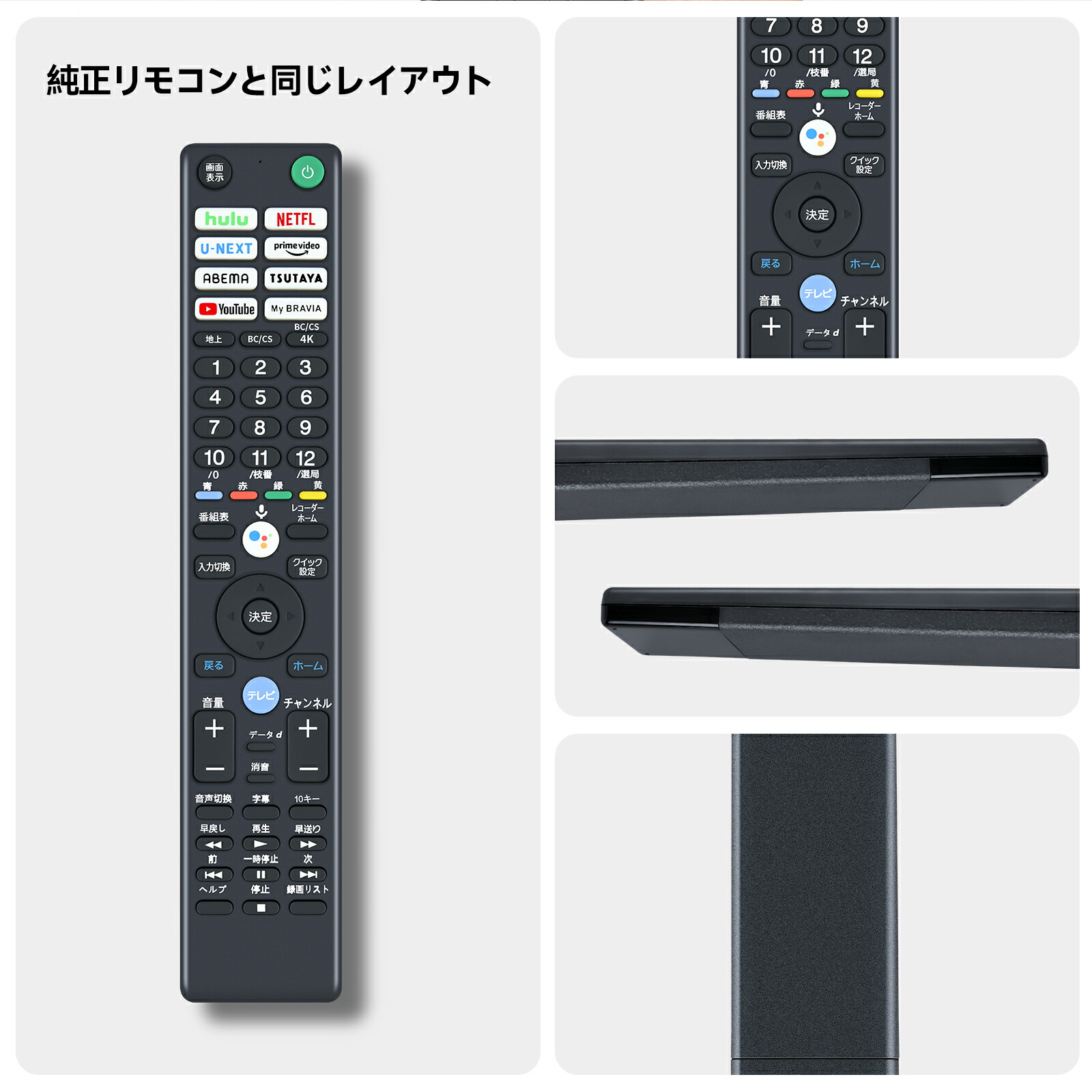 楽天市場】SONY リモコン 交換用 RMF-TX431J for ソニーテレビリモコン