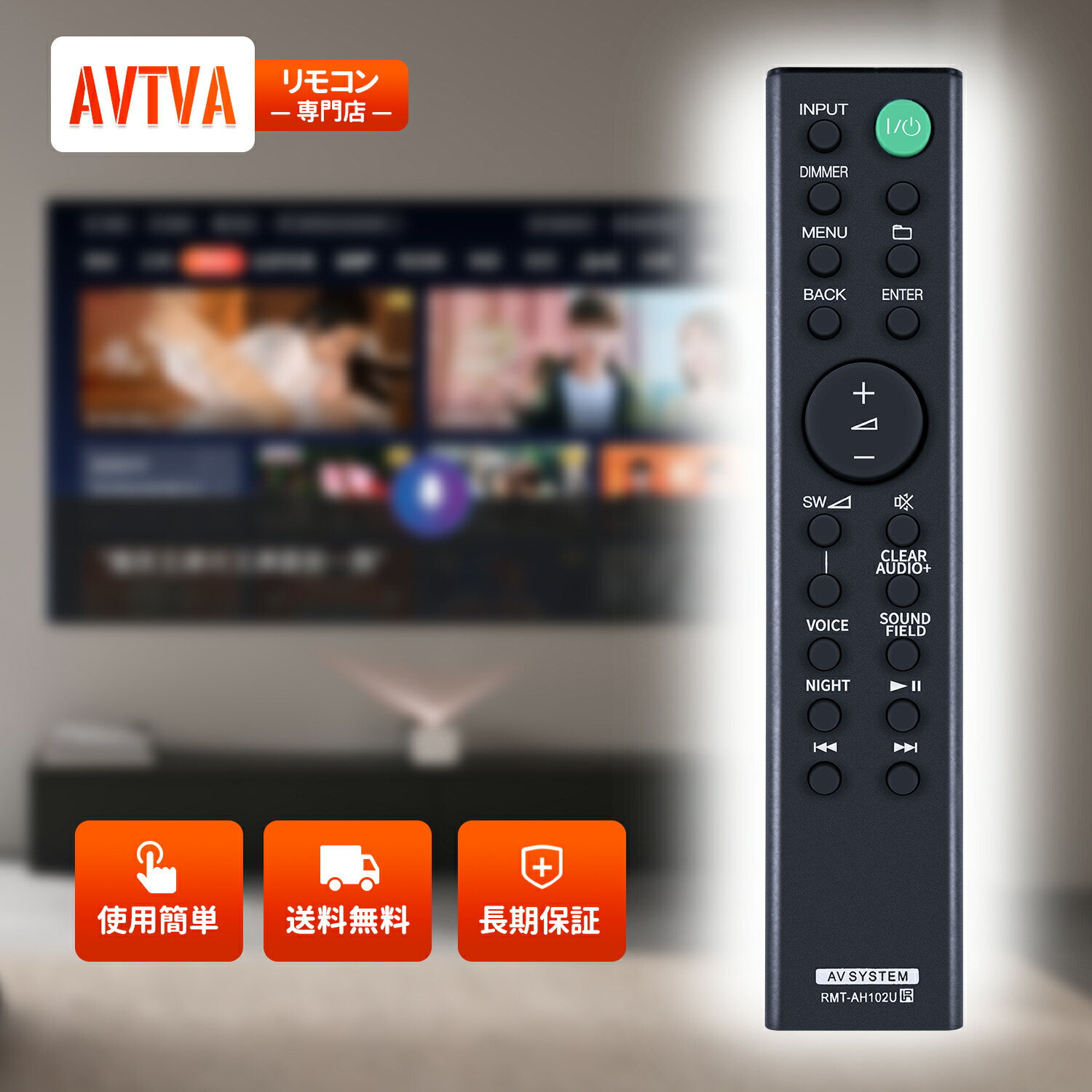 楽天市場】ht－xt100 ソニーの通販