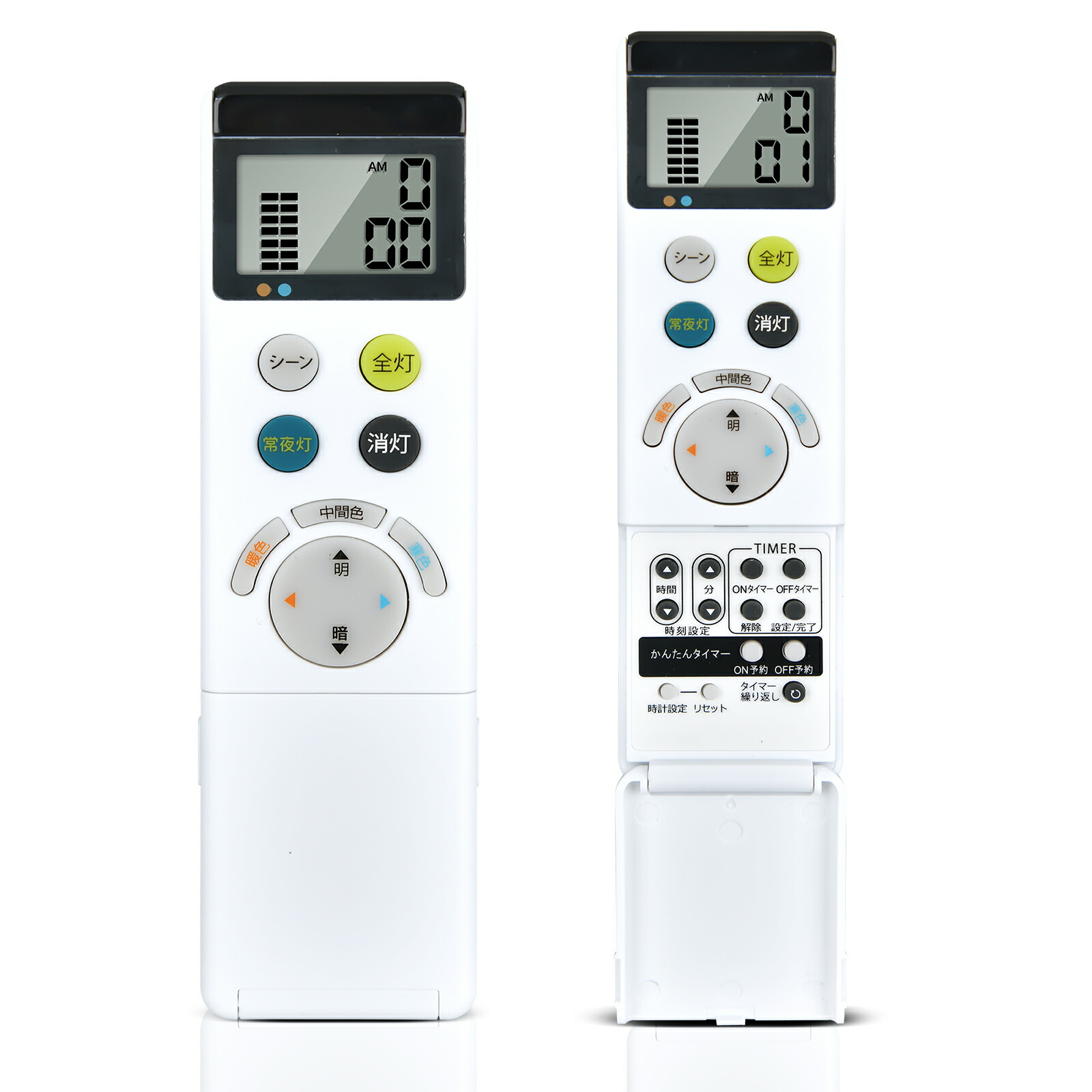 楽天市場】照明リモコン NRL-322A-JP(RC914) for ODELIC オーデリック