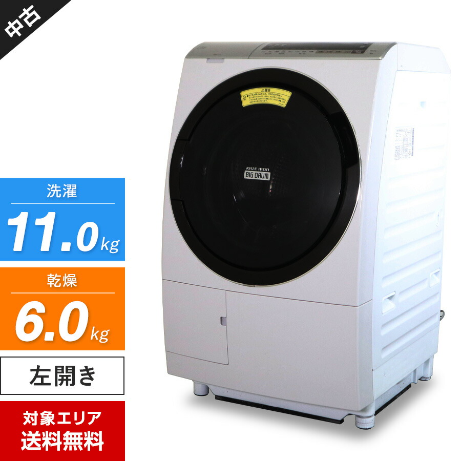 SHARP 電気洗濯乾燥機6.5kg ES-T6JBK 2025年製 縦型洗濯乾燥機 ES