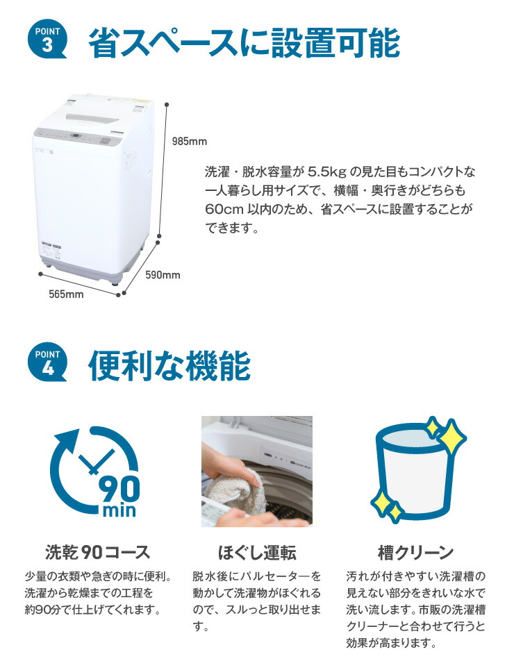 楽天市場】【中古】 洗濯機 当店おまかせ 一人暮らし向け 縦型全自動