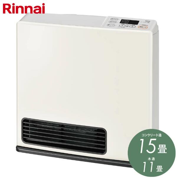 ガスファンヒーター リンナイ 15畳」の人気商品一覧 | 安い商品を通販