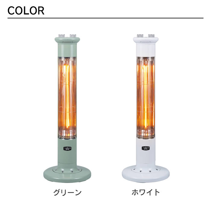 楽天市場】Aladdin アラジン グラファイトヒーター 1灯管 暖房家電 CAH