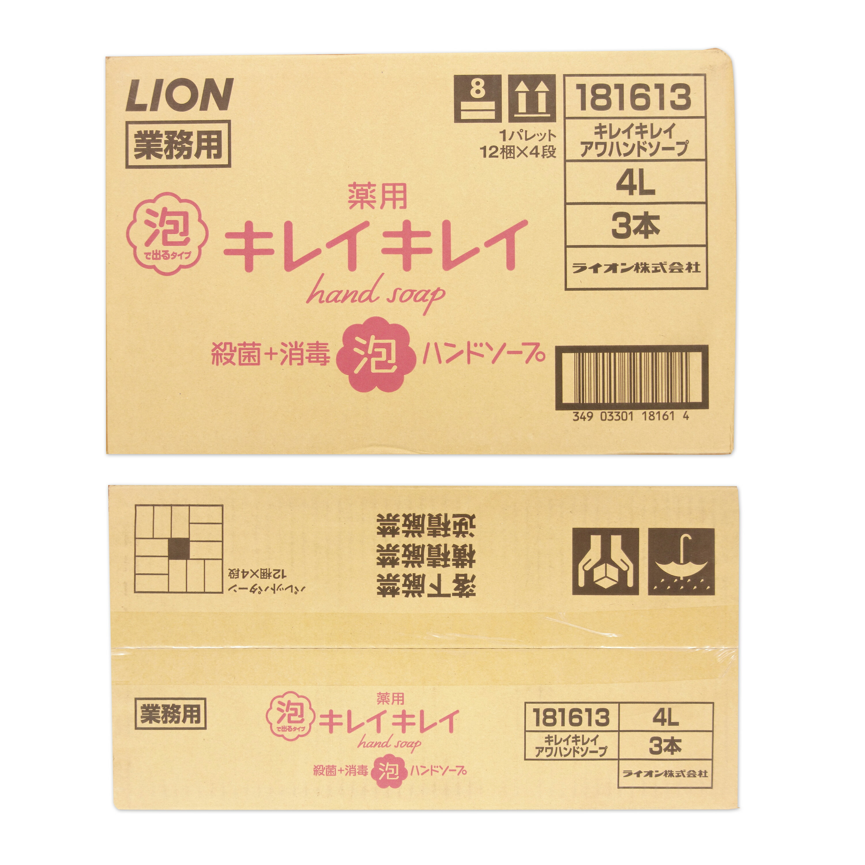 楽天市場】キレイキレイ 泡ハンドソープ つめかえ用 業務用 4L × 3本