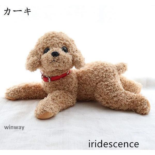 楽天市場】ぬいぐるみ 抱き枕 プードル 犬 リアル 動物 本物そっくり