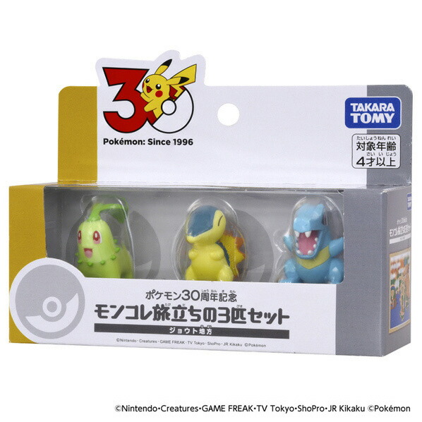 楽天市場】モンコレ セットの通販