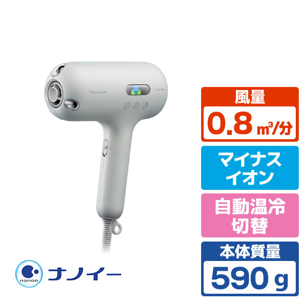 ナノケアドライヤー EH-NC50 パナソニック」の人気商品一覧 | 安い商品