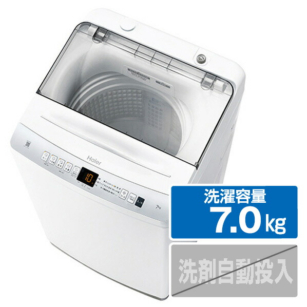 楽天市場】haier jw-k70mの通販