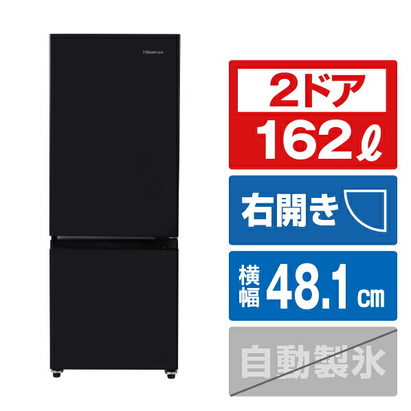 HRD16FB」の人気商品一覧 | 安い商品を通販サイトから探す - 価格.com