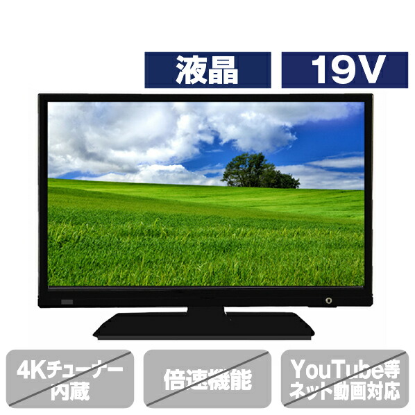 楽天市場】テレビ 40型（画面サイズ（テレビ）15 ～ 19型）の通販