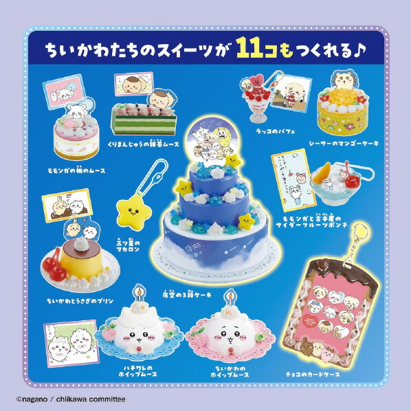 楽天市場】【3/1限定 エントリーでポイントUP！】エポック社 ホイップ