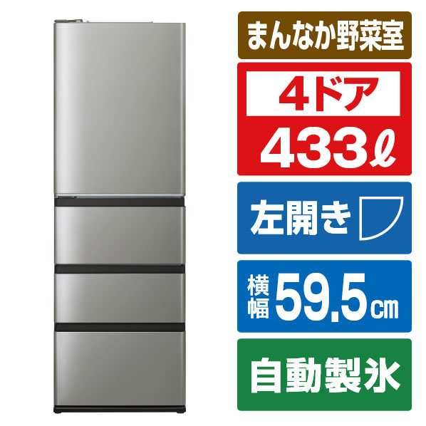 楽天市場】日立 冷蔵庫 430lの通販