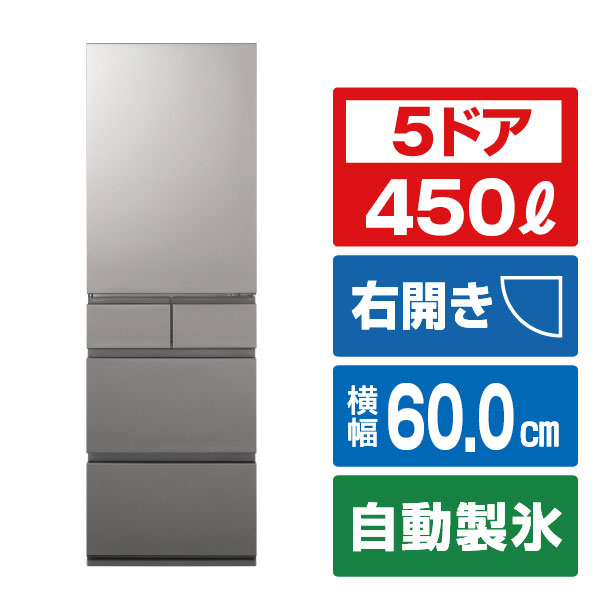 冷蔵庫 冷凍庫 nr-e45ry2-s」の人気商品一覧 | 安い商品を通販サイト