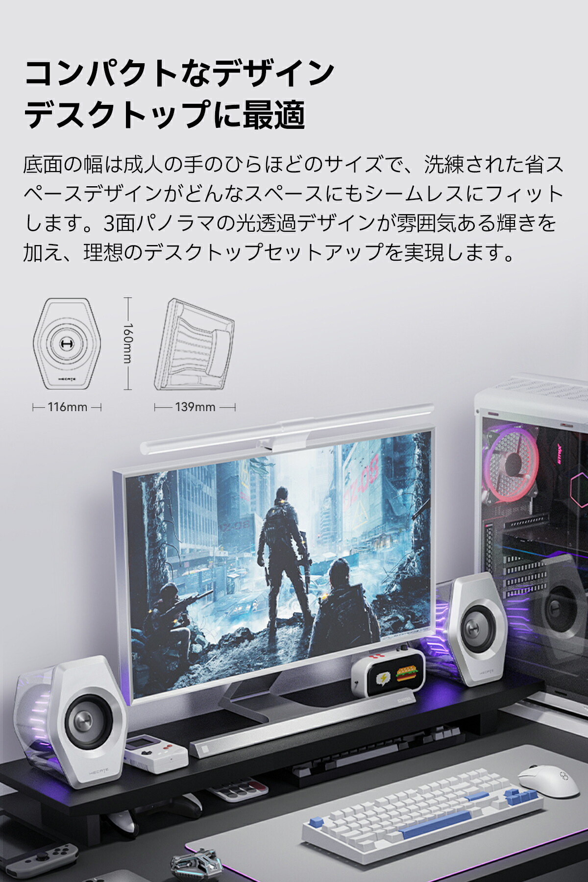 楽天市場】EDIFIER G2000 Pro ゲーミングスピーカー Bluetooth 5.4