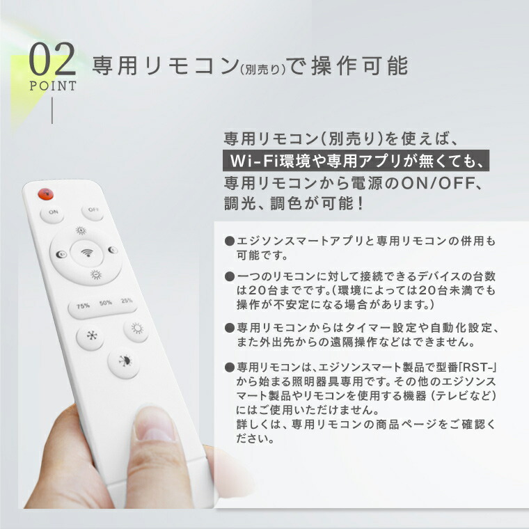 楽天市場】【5個セット】Wi-Fiミニシーリングライト エジソンスマート