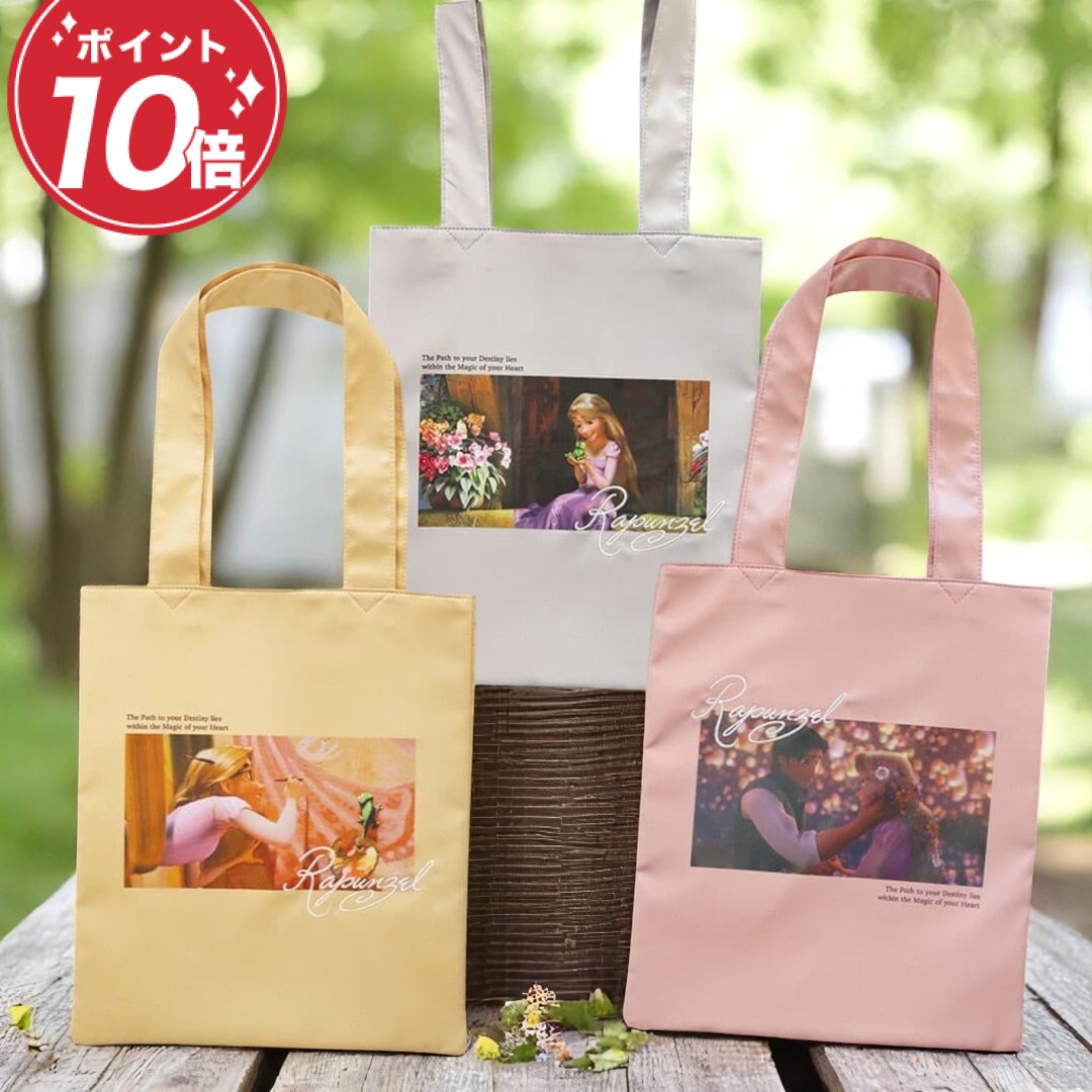 楽天市場】ラプンツェル トートバッグ 37cm ディズニー バッグ サテン