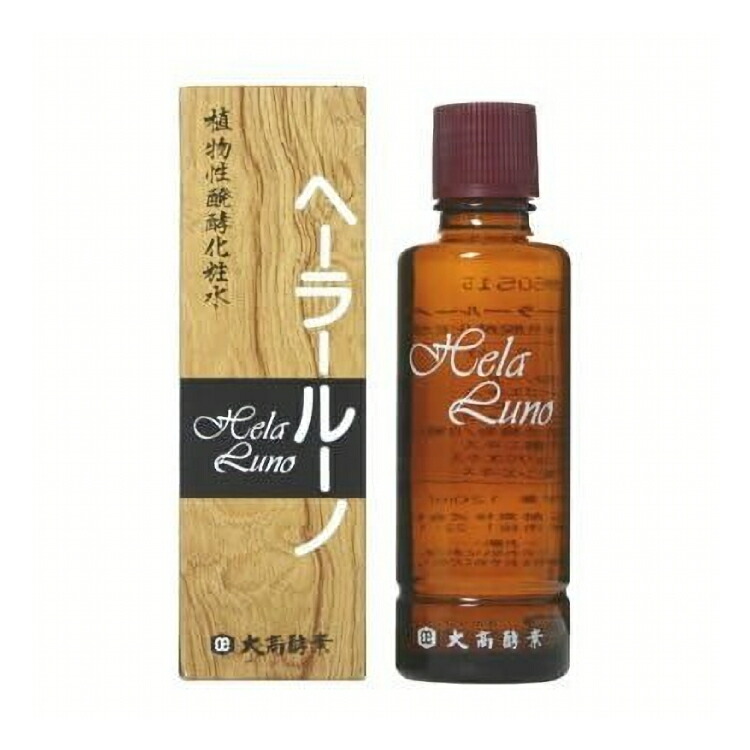 楽天市場】ヘーラールーノ 植物性醗酵化粧水 120ml 大高酵素 : 江川