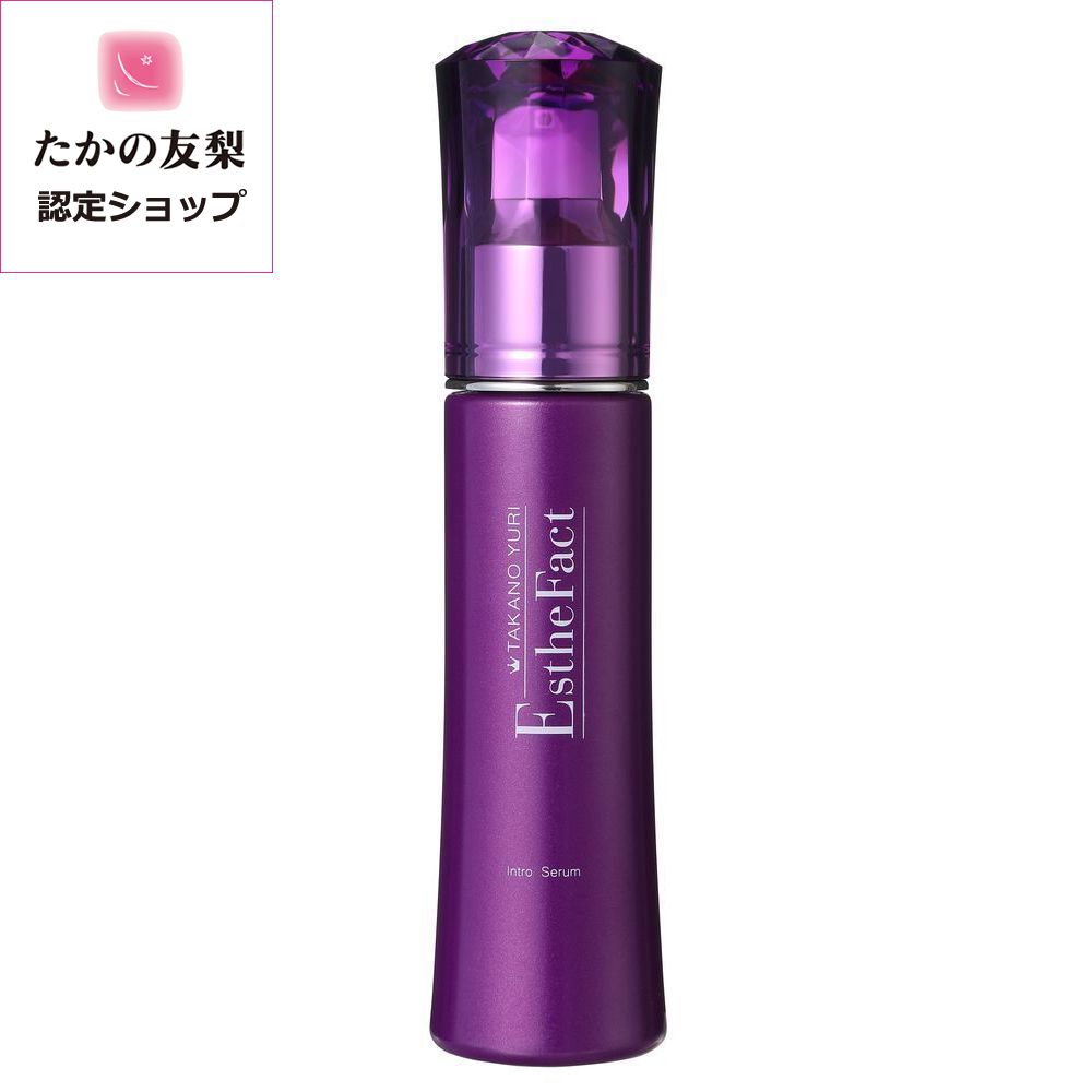 楽天市場】たかの友梨エステファクト イントロ美容液 50ml 送料無料