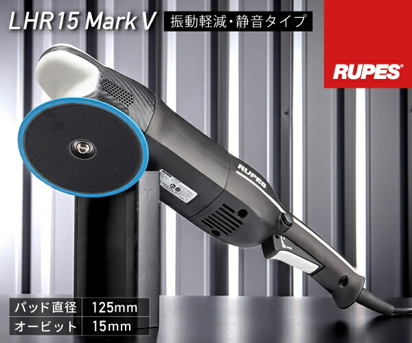 楽天市場】【3/1限定！ポイント3倍＋最大400円OFF】RUPES ルペス 低