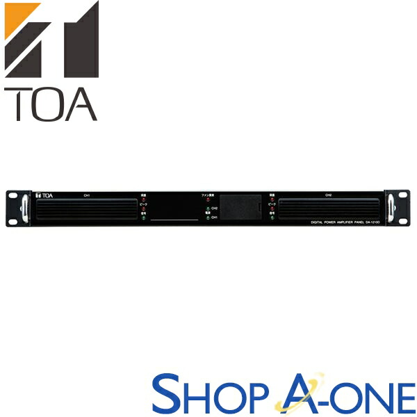 楽天市場】TOA トーア デジタルパワーアンプパネル120W×2DA-1210D