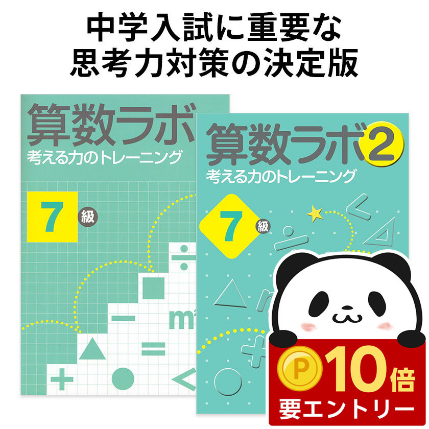 無学年小4小5算数 9冊セット SPICA 無学年小4小5算数 9冊セット SPICA