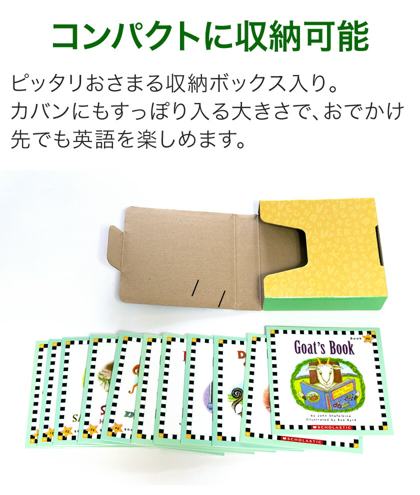 楽天市場】Phonics Readers レベルE フォニックス 英語絵本12冊セット