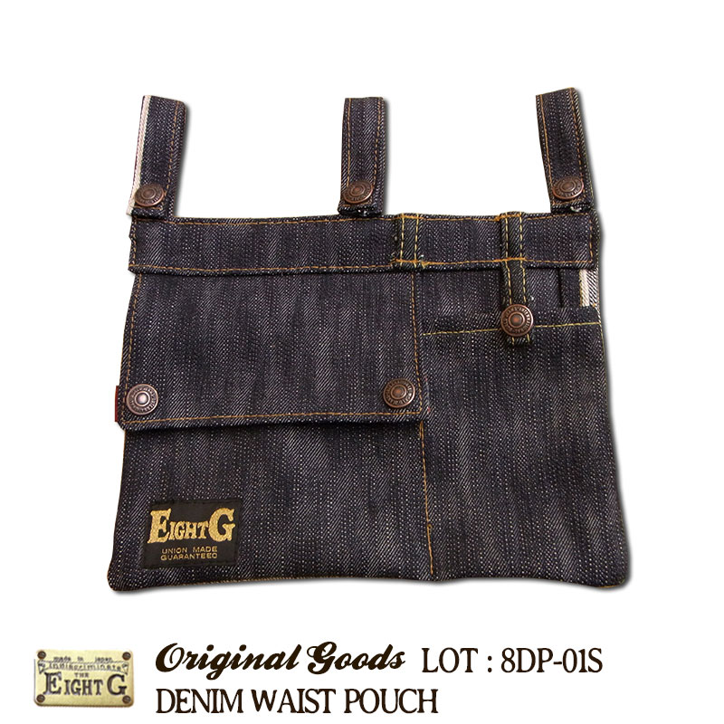 楽天市場】エイトジー EIGHT-G スマートフォン用 男デニム ウエスト