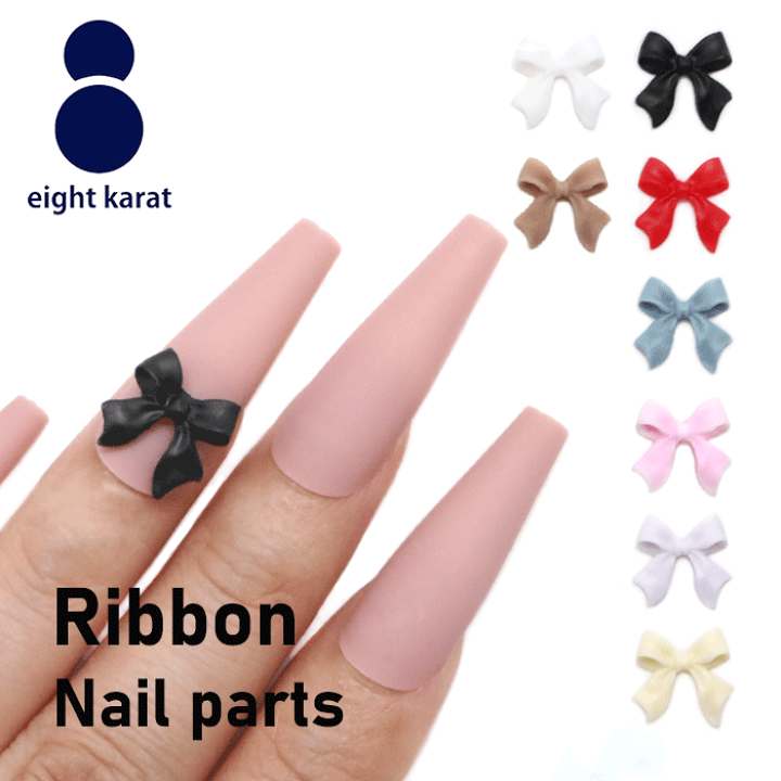楽天市場】【週末限定 お得クーポン！】リボン ネイルパーツ【5個