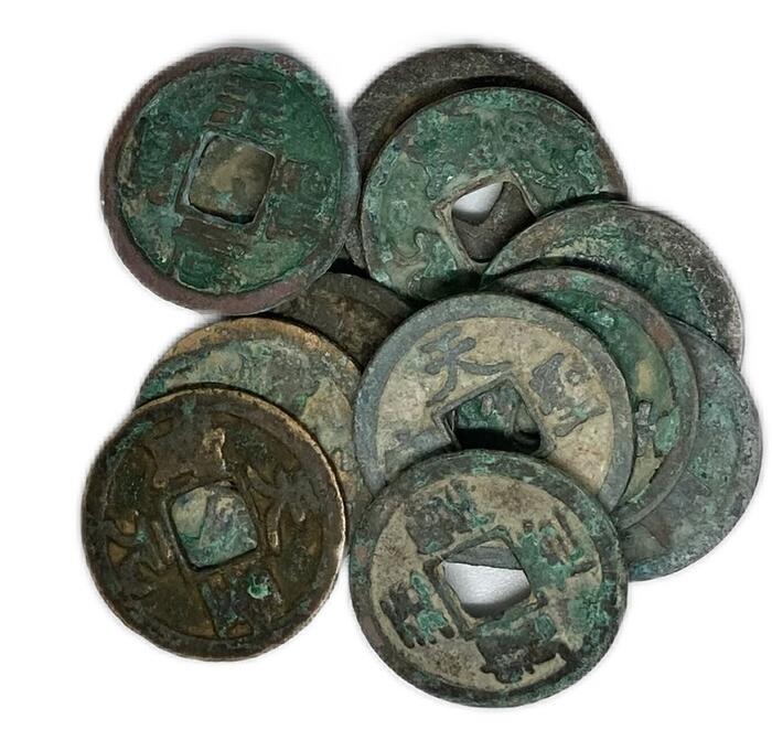 古銭 穴銭 本命星官 風水 古銭 穴銭 本命星官 風水 古銭 穴銭 本命星官