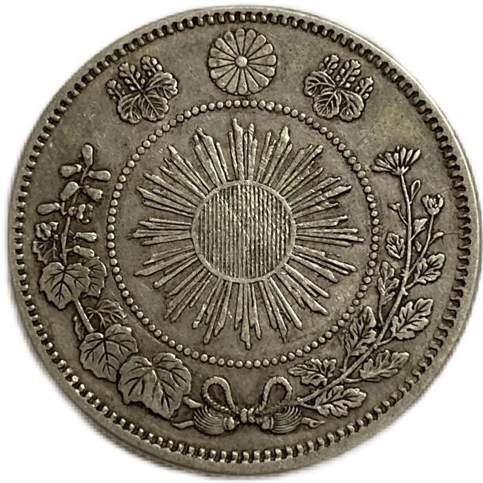 楽天市場】【銀貨】旭日竜小型50銭銀貨 明治4年(1871年) 小竜 美品