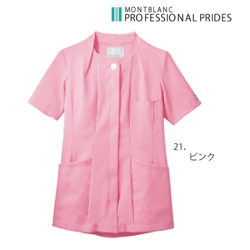 楽天市場】スクラブ 白衣 ナースジャケット かわいい 半袖