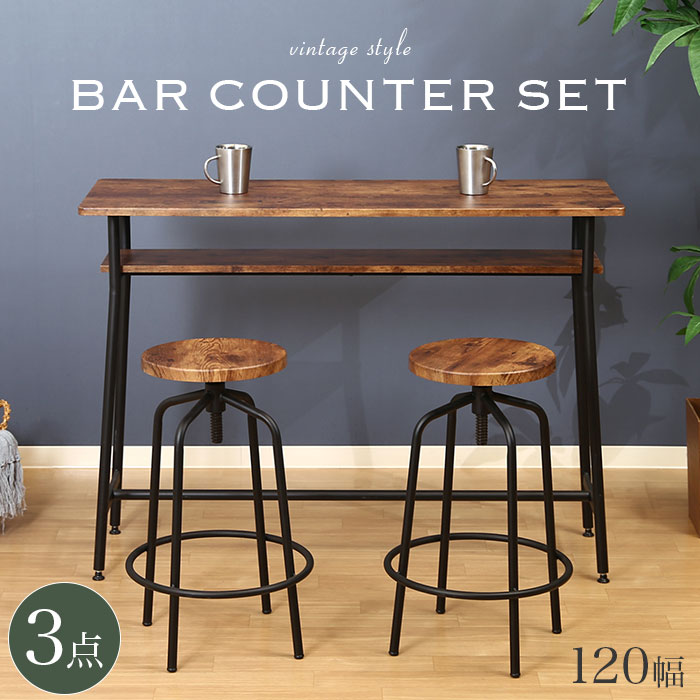 楽天市場】カウンターテーブル セット 3点セット 2人用 2人掛け 高さ