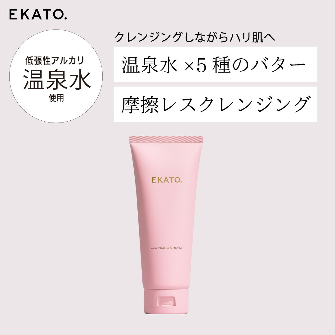 楽天市場】EKATO. ホワイト スパウォッシュの通販