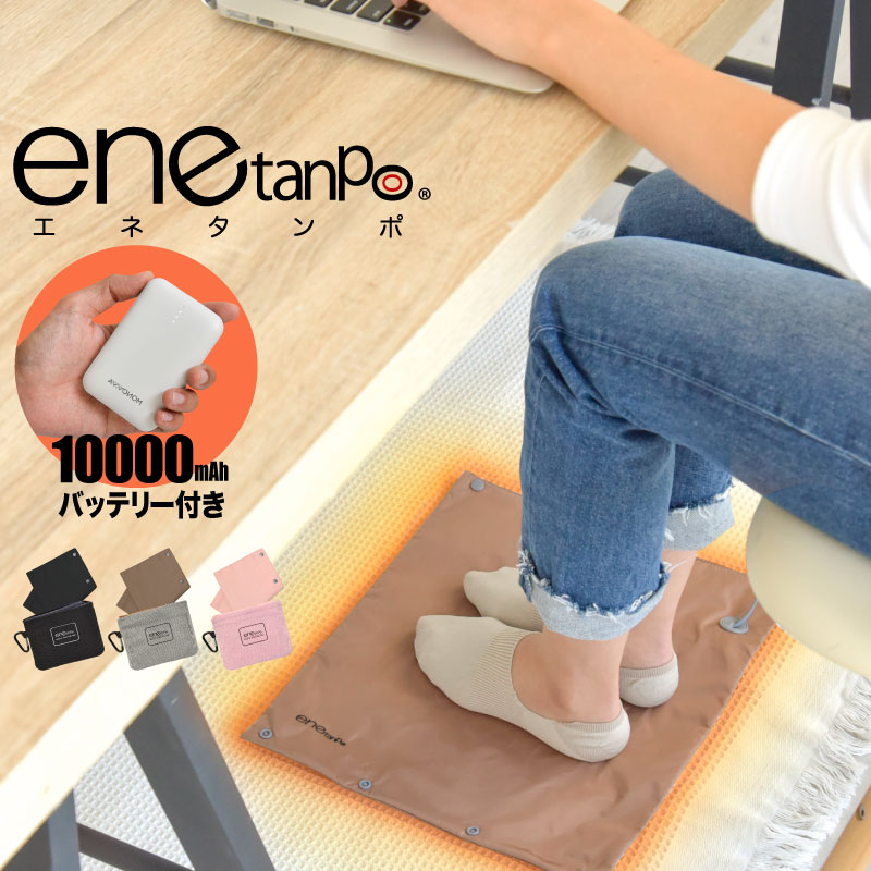 楽天市場】【さらに100円クーポンで3750円】バッテリー付き ホット