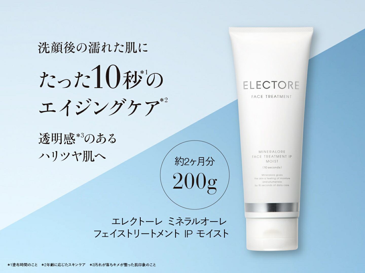 楽天市場 | エレクトーレ公式 楽天市場店 - 【ELECTORE】たった10秒の