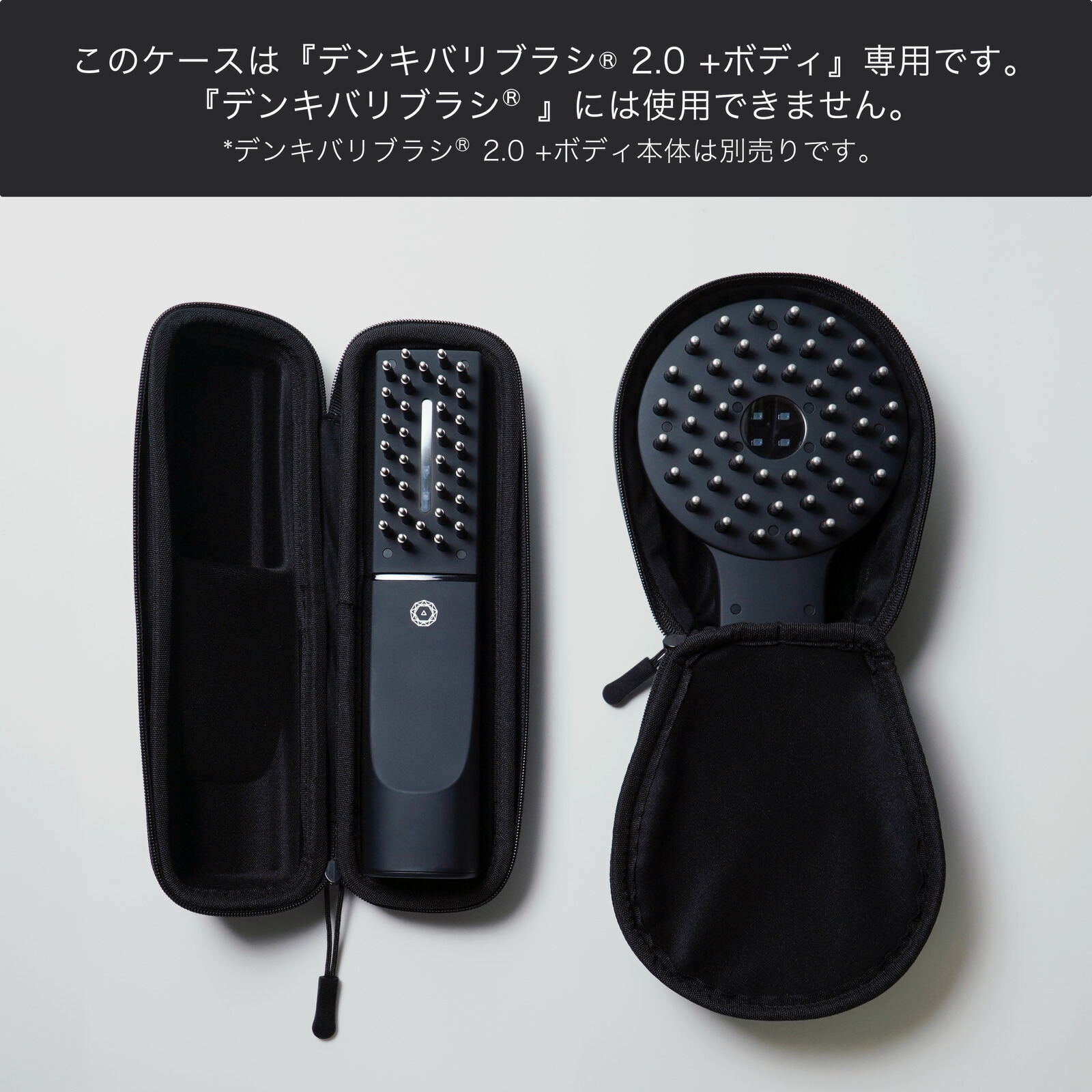 楽天市場】【エレクトロン公式】デンキバリブラシ(R)2.0 +ボディ専用