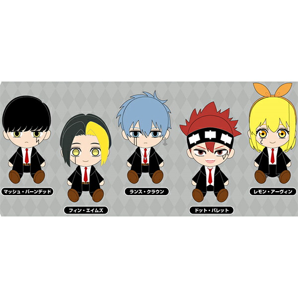 楽天市場】マッシュル-MASHLE- Chibiぬいぐるみ : electric toys 楽天