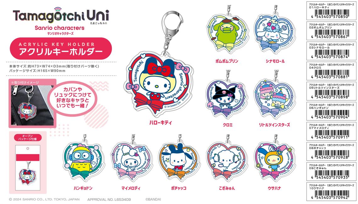 楽天市場】【2024年11月発売予約商品！】『Tamagotchi Uni Sanrio