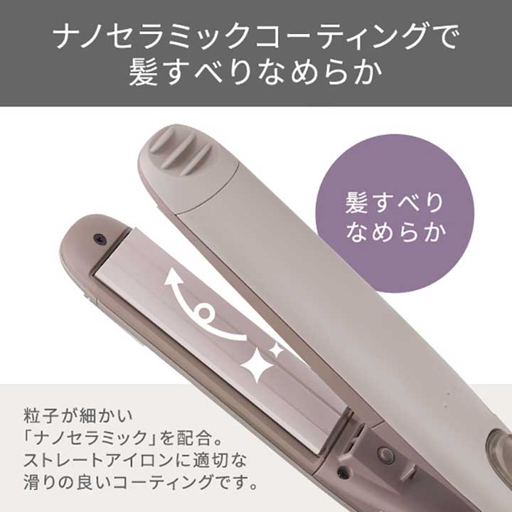 楽天市場】TESCOM プロテクト イオン スチーム ヘアーアイロン elims
